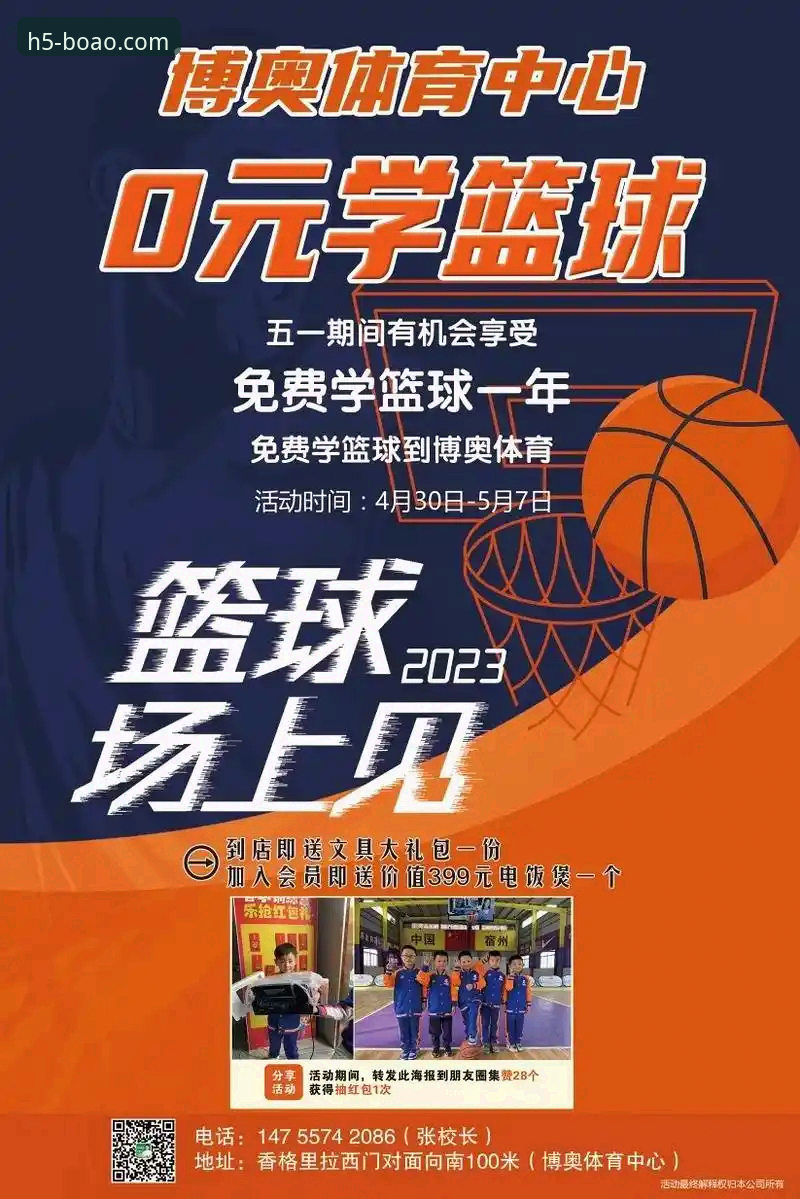 博奥体育靠谱吗？从新手角度全面解析平台安全性与使用体验