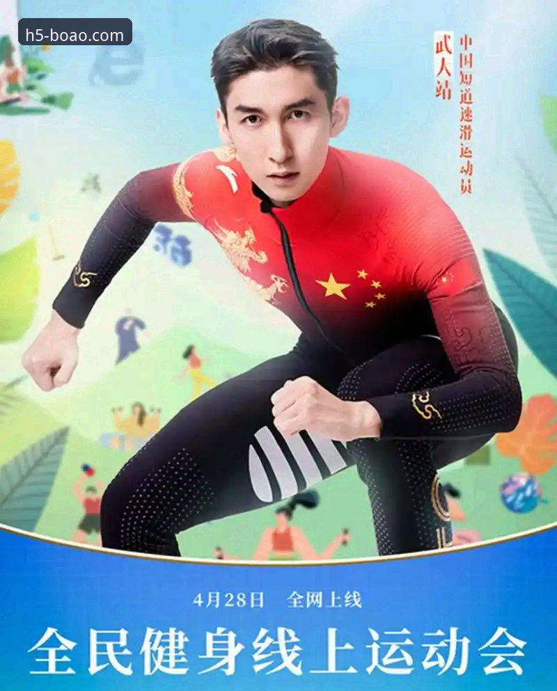 博奥体育客户端最新版本v2.3.0发布，赛事数据更新与操作细节全解析